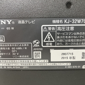 【動作保証】SONY BRAVIA KJ-32W700C 32型 液晶テレビ 2015年製 ソニー ブラビア TV 中古 W8772627の画像10