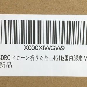 【1円】【動作保証】 NOCCHI MINI 4DRC 4D-V9 折りたたみ式 ドローン カメラ付き 100g未満 申請不要 未使用 Y8501906の画像3