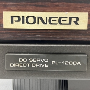 【動作保証】 Pioneer PL-1200A ターンテーブル レコード プレーヤー パイオニア 音響 中古 N8707602の画像9