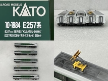 【動作保証】KATO 10-1884 E257系 5500番台 草津 四万 あかぎ 5両セット Nゲージ 鉄道模型 中古 S8799164_画像2