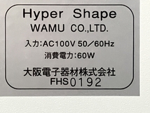 【引取限定】WAMU Hyper Shape 吸引痩身器 ハイパー シェイプ 中古 良好 直 Z8764730_画像9