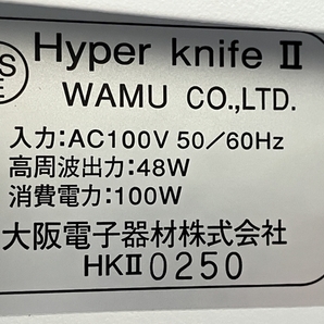 【引取限定】【動作保証】WAMU Hyper Knife II 痩身器 ハイパーナイフ ハイポーラ式 高周波 美容 良好 直 Z8764729の画像9