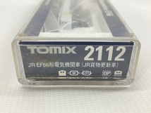 【動作保証】 TOMIX トミックス 2112 JR EF66形 電気機関車 JR貨物更新車 Nゲージ 鉄道模型 中古 W8803759_画像10