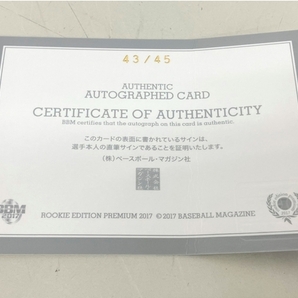 BBM 2017 阪神タイガース AUTHENTIC AUTOGRAPHED CARD ルーキーエディションプレミアム 才木浩人 43/45 野球カード 中古 K8752863の画像2