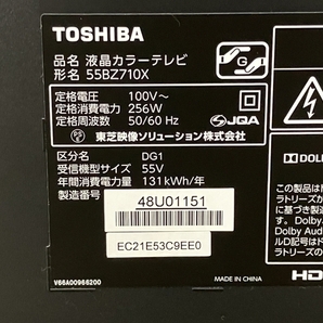 【動作保証】 TOSHIBA 55BZ710X REGZA 55型 液晶テレビ 2018年製 レグサ TV 家電 東芝 中古 楽 M8702966の画像3