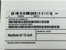 【充放電回数15回】【動作保証】 Apple MacBook Air M12020MGND3J/A ノートPC 8GB SSD 256GB Ventura 中古 美品 M8599927_画像10