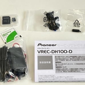 【動作保証】 Pioneer carrozzeria VREC-DH100-D ドライブレコーダーユニット ドライブ パイオニア カロッツェリア 未使用 Z8805283の画像2