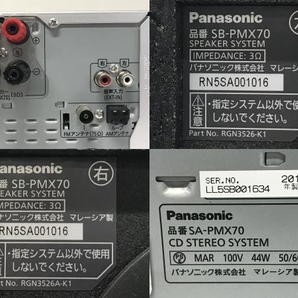 Panasonic SA-PMX70 スピーカー付き CD コンポ 音響 機器 機材 ジャンク F8742447の画像10