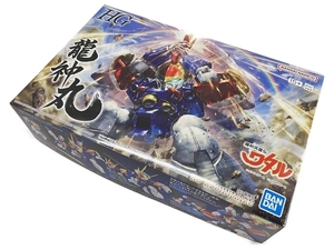 BANDAI 5065423 魔神英雄伝ワタル HG 龍神丸 プラモデル バンダイ 未使用 W8800458