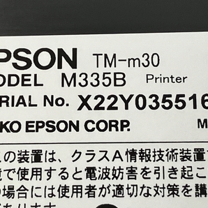 【動作保証】 EPSON TM-m30 サーマルレシートプリンター ブラック エプソン 開封 未使用 Z8771427の画像7