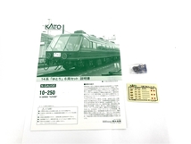 【動作保証】KATO 10-250 14系 ゆとり 6両セット 鉄道模型 N 中古 Y8795969_画像2