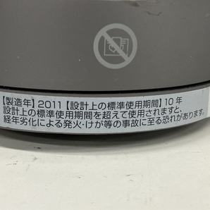 【動作保証】 dyson ダイソン AM04 Hot Cool ホット&クール セラミックファンヒーター 2011年製 中古 訳あり S8797586の画像10