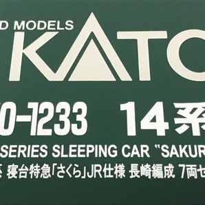 【動作保証】KATO 10-1233 14系 寝台特急さくら JR仕様 長崎編成 7両セット Nゲージ 鉄道模型 中古 F8802181の画像10