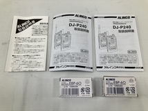 【動作保証】 ALINCO アルインコ DJ-P240 特定小電力 無線 ハンディ トランシーバー 2台 2台同時 充電器付き 中古 美品 H8763520_画像2