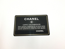 CHANEL シャネル 2.55 ダブル チェーンショルダー バッグ ヴィンテージ カーフ ダブルフラップ 中古 T8269104_画像4