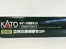 KATO 20-861 ユニトラック 立体交差線路セット Nゲージ 鉄道模型 中古 F8802183_画像5