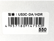 【動作保証】IO DATA US3C-DA/HDR USB Type-C 対応 グラフィックアダプター HDR 対応 モデル 中古 Y8771159_画像4