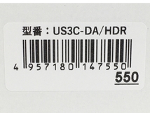【動作保証】IO DATA US3C-DA/HDR USB Type-C 対応 グラフィックアダプター HDR 対応 モデル 中古 Y8771076_画像5
