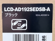 【動作保証】IO DATA LCD-AD192SEDSB-A 19型 スクエア 液晶ディスプレイ 中古 Y8770891_画像6