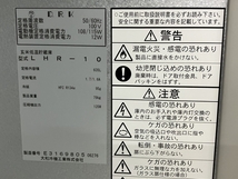 【引き取り限定】ALINCO アルインコ LHR10L 玄米専用低音貯蔵庫 中古 直 K8637331_画像9