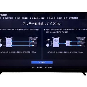 【動作保証】TOSHIBA 東芝 REGZA レグザ 55Z870L 55インチ 2022年製 薄型 4K LED液晶テレビ 中古 楽 M8734513の画像1