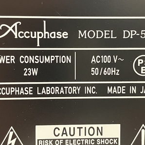 【動作保証】Accuphase アキュフェーズ DP-550 CDプレーヤー リモコン付き 中古 美品 T8755110の画像7