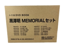 【動作保証】 小学館 DVD BOOK 黒澤明 MEMORIAL セット 全10巻+別巻1、2 全12巻セット 中古 良好 N8773504_画像7