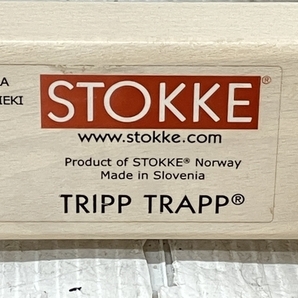 STOKKE ストッケ TrippTrapp トリップトラップ ベビーチェア 子供椅子 木製 中古 K8619780の画像8