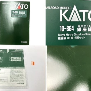 【動作保証】KATO 10-864 東京メトロ 銀座線01系 6両セット 鉄道模型 良好 中古 Y8808542の画像2
