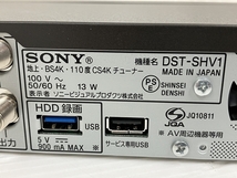 【動作保証】 SONY DST-SHV1 地上 BS4K CS4K チューナー ソニー 家電 未使用 開封済み O8812501_画像4