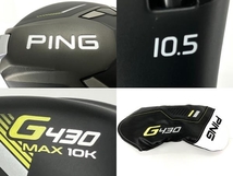 PING G430 MAX 10K 10.5° ドライバー SPEEDER NX HL45 中古 美品 Y8791979_画像2