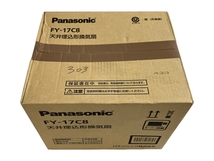 【動作保証】 Panasonic FY-17C8 天井埋込形 換気扇 未使用 N8809360_画像3