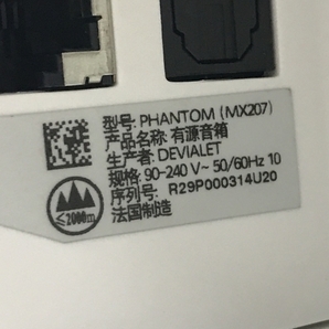 【動作保証】DEVIALET PHANTOM MX207 スピーカー ペア ゴールド TC712 リモコン付き 中古 F8779608の画像8