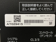 【動作保証】 第一興商 LIVE DAM Ai DAM-XG8000 通信 カラオケ DAM カラオケ 機器 13.3インチ 2020年製 中古 良好 Y8540443_画像5