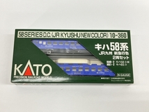 【動作保証】KATO 10-360 キハ58系 JR九州 新急行色 2両セット 鉄道模型 Nゲージ 中古 W8803659_画像2