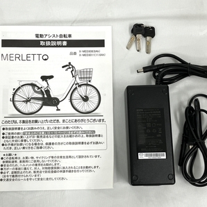 【引取限定】【動作保証】 エンドウ商事 MERLETTO X-MEE608 メルレットe 電動アシスト自転車 中古 直 Z8391189の画像3