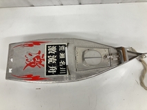 【動作保証】荒瀬名川 激流舟 鮎 曳舟 釣具 中古 S8809789_画像2