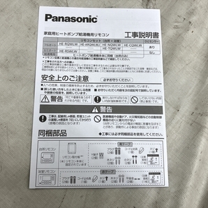 Rinnnai RUF-K206SAW LPガス用 エコジョーズ ガスふろ給湯器 20号 2022年製 リモコン セット ジャンク 楽 Y8769137の画像3