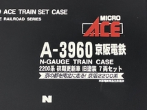MicroAce マイクロエース A-3960 京阪電鉄 2200系 初期更新車 旧塗装 7両セット Nゲージ 鉄道模型 中古 美品 K8811209_画像4