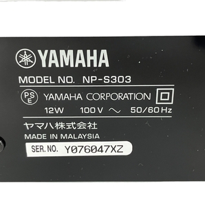 【動作保証】ヤマハ NP-S303 ネットワークプレーヤー Blootooth搭載 YAMAHA オーディオ 機器 中古 美品 N8781614の画像9