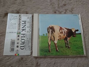 ＡＴＯＭ ＨＥＡＲＴ ＭＯＴＨＥＲ （原子心母） ピンクフロイド