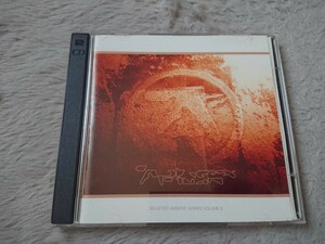 Aphex Twin エイフェックス・ツイン Selected Ambient Works Volume II・Vol 2 