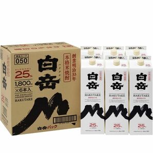 高橋酒造 白岳 パック [ 米焼酎 25度 熊本県 1800ml×6本 ]