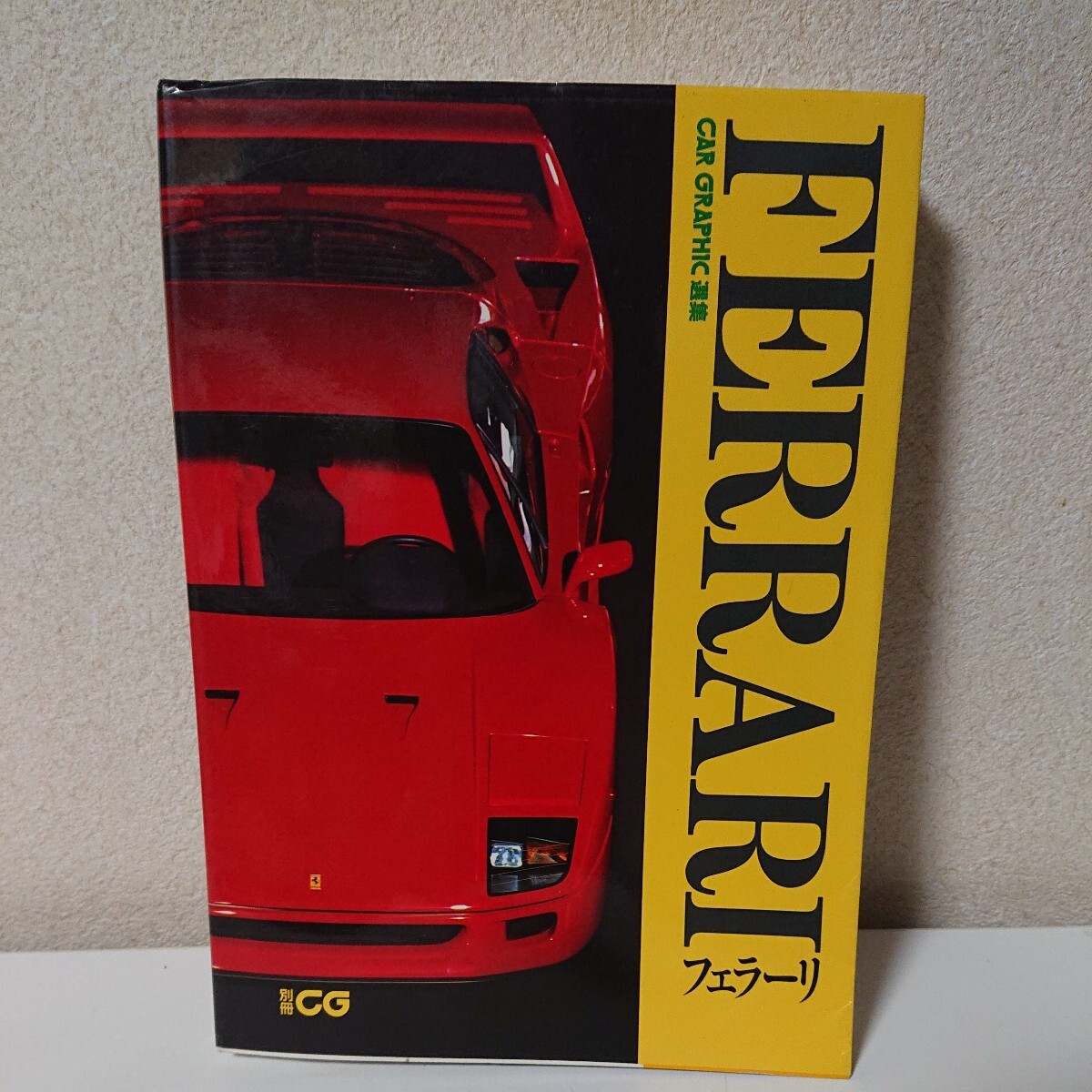 Yahoo!オークション -「..ferrariフェラーリ」(趣味、スポーツ Yahoo!オークション -「..ferrariフェラーリ」(趣味、スポーツ