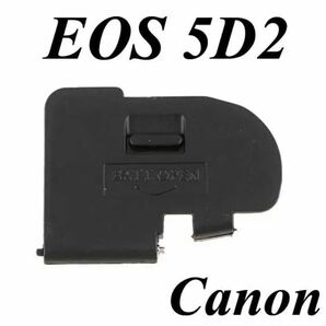 Canon EOS 5D Mark ii◆ふた蓋◆キヤノン★電池室★5D2バッテリーカバードアの画像1