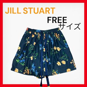 JILL STUART レディース　パンツスカート　キュロット　FREEサイズ　花柄