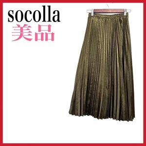 セール　socolla/ソコラ　ロングプリーツスカート　Lサイズ　　お洒落 ウエストゴム