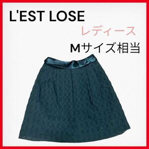 【訳あり】L'EST LOSE レディース　スカート　膝丈　Mサイズ相当　レース