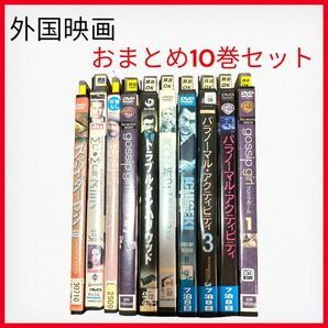 外国映画　レンタル落ち　おまとめ　10巻セット　アクション　サバイバル