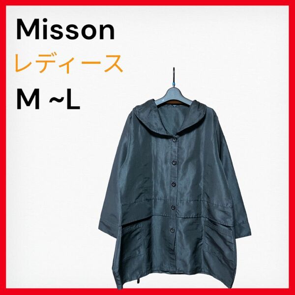 【良品】Misson レディース　トップス　春アウター　シャツ　黒　M-Lサイズ ナイロン